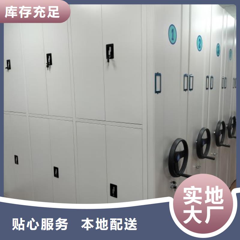 誠信【樺平】圓盤式手動密集柜