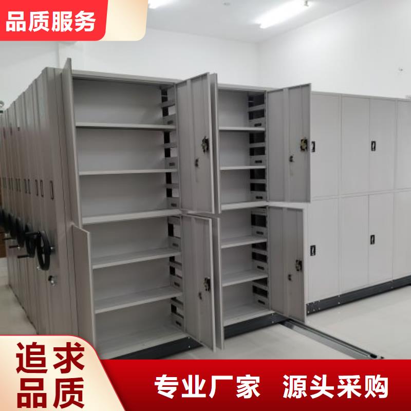 誠信經(jīng)營【樺平】晾片密集柜