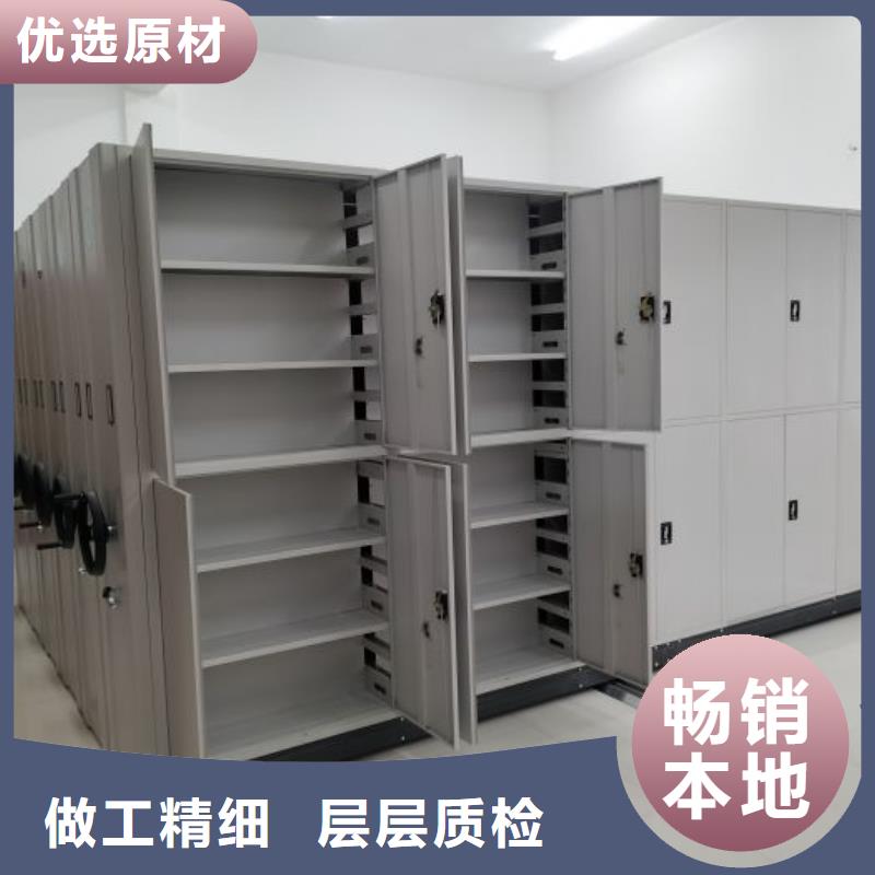 共繪精彩【樺平】密集架檔案柜手搖式