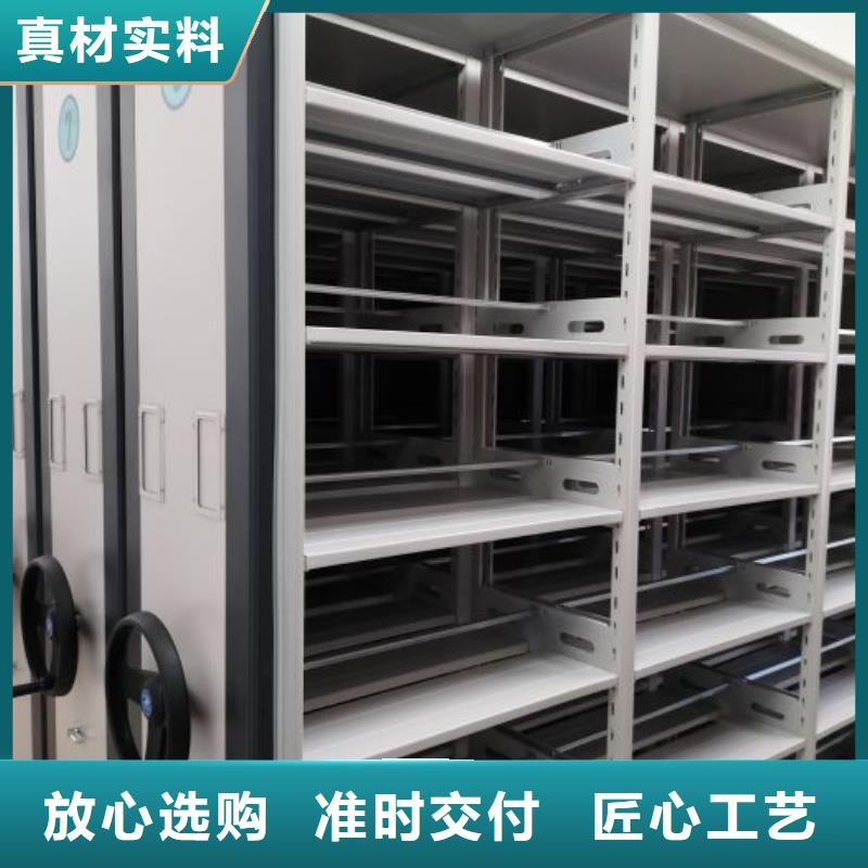 生產地【樺平】移動式密集架