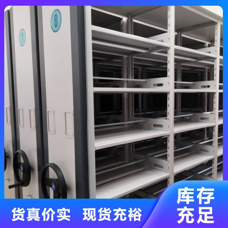 工作原理【樺平】掛網式密集架