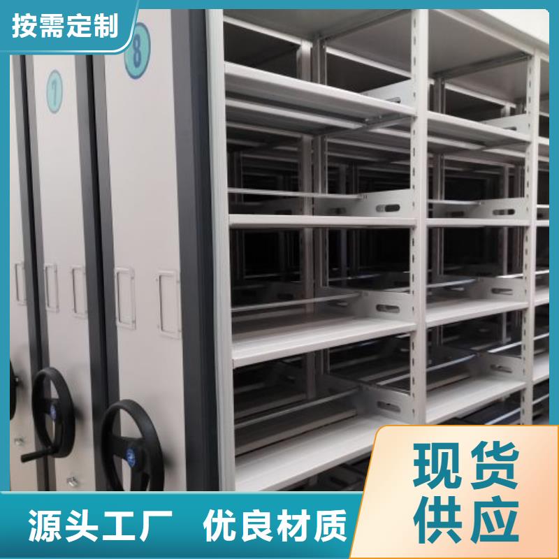 促銷價【樺平】半封閉式移動密集架