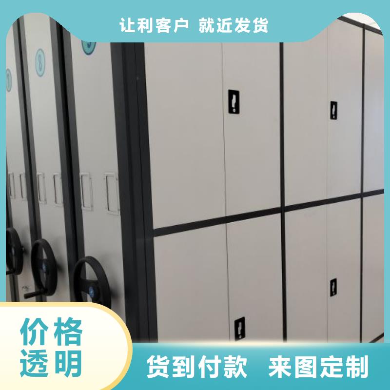 行业信息【桦平】档案管理密集柜