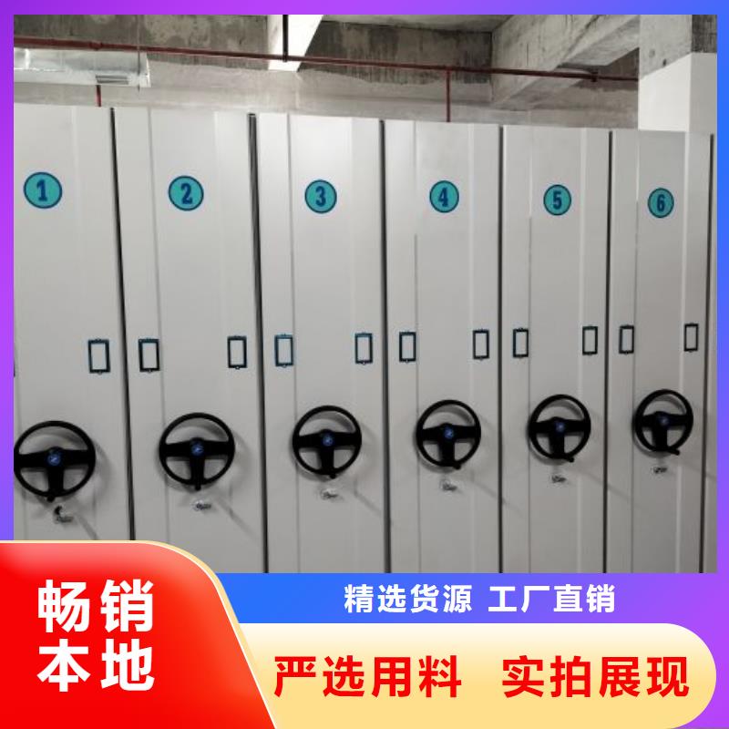 創(chuàng)造輝煌【樺平】會(huì)計(jì)密集柜