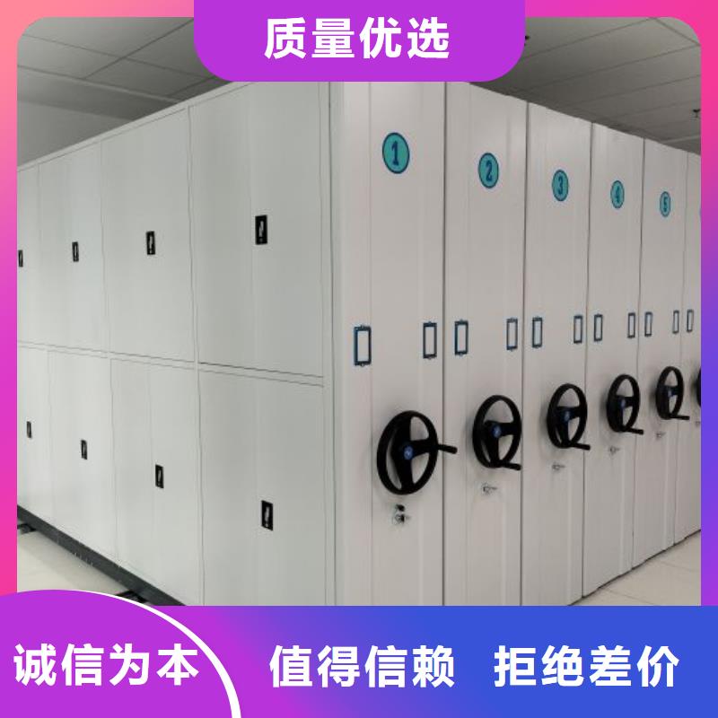 促銷價【樺平】半封閉式移動密集架