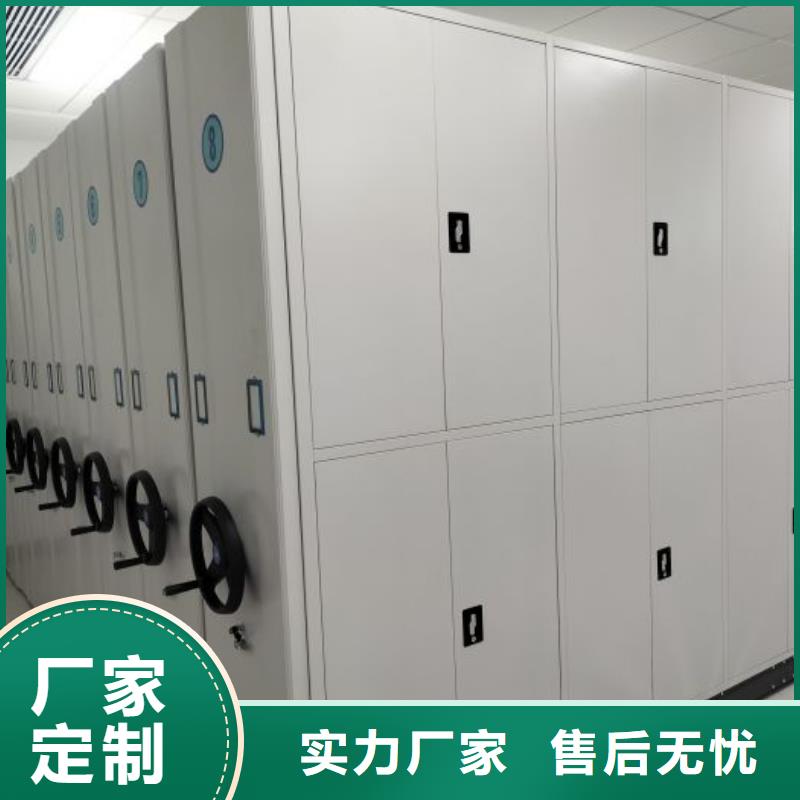 促銷價【樺平】半封閉式移動密集架