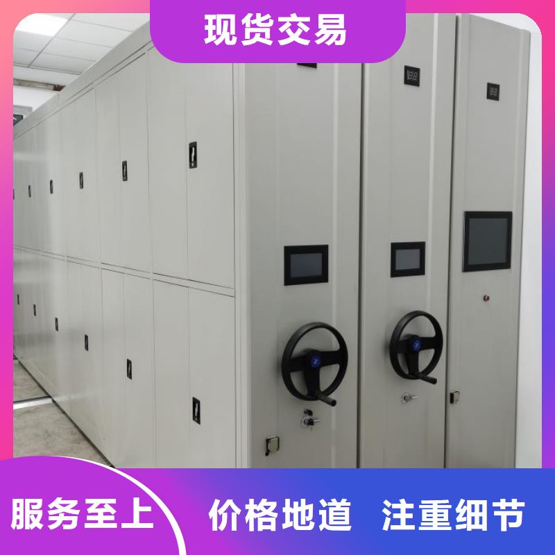 采購(gòu)信息【樺平】手動(dòng)檔案密集柜