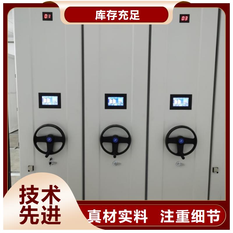 誠信經(jīng)營【樺平】晾片密集柜