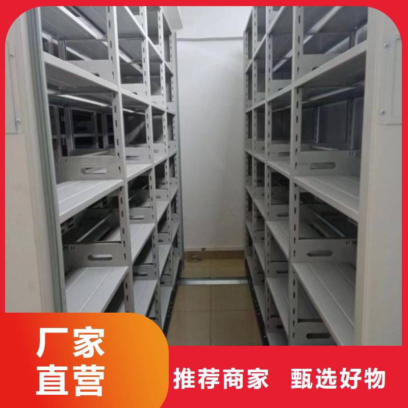 促銷價【樺平】半封閉式移動密集架
