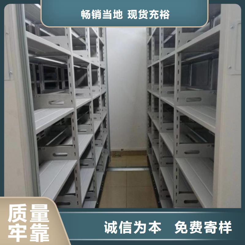 促銷價【樺平】半封閉式移動密集架