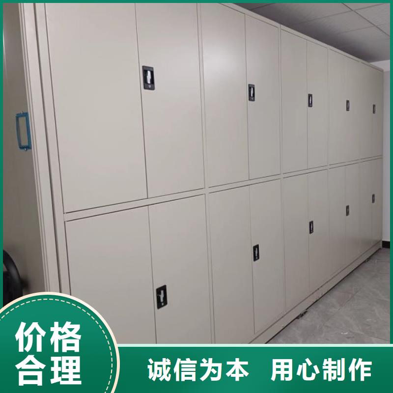 尺寸规格【桦平】密集柜档案架
