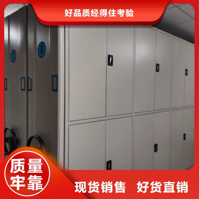 促銷價【樺平】半封閉式移動密集架