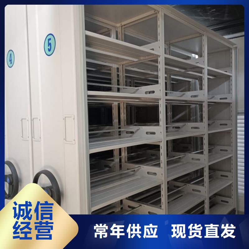 促銷價【樺平】半封閉式移動密集架