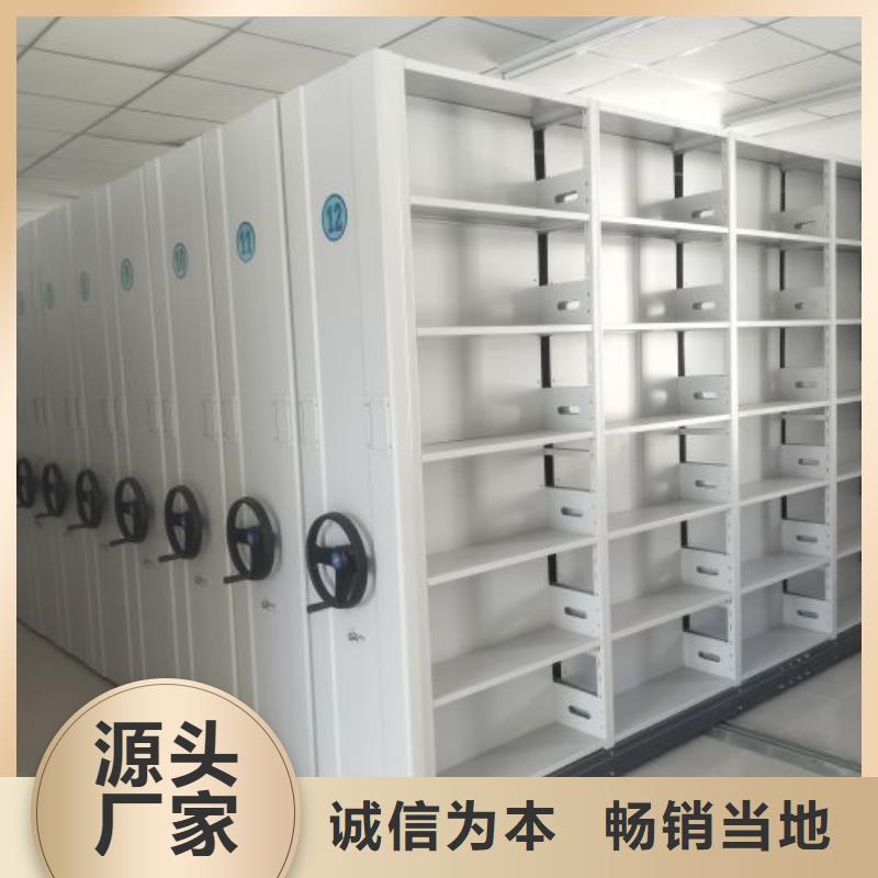 誠信經(jīng)營【樺平】晾片密集柜