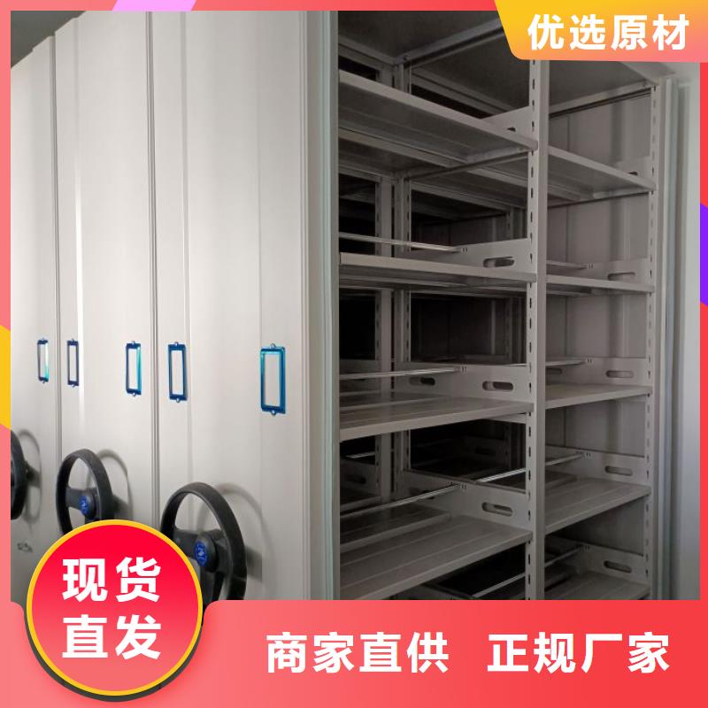 講究實效【樺平】檔案室密集文件柜