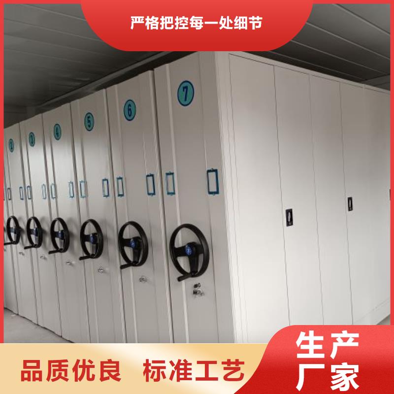 行业营销渠道开发方式【桦平】凭证移动密集架