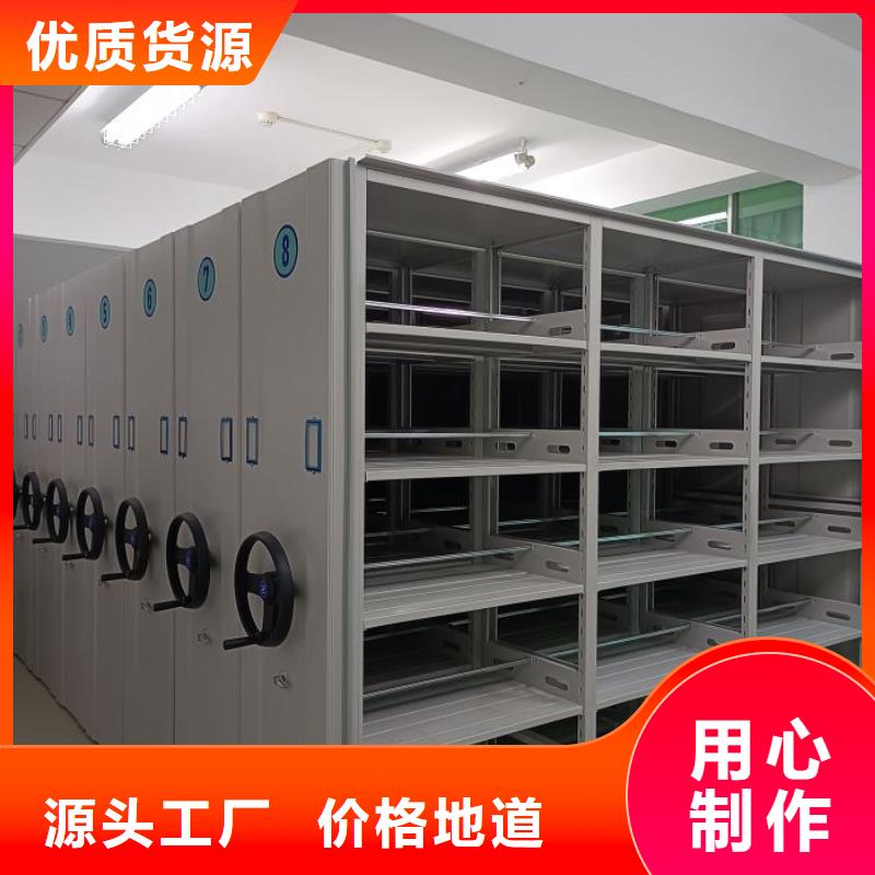 工作原理【樺平】掛網式密集架