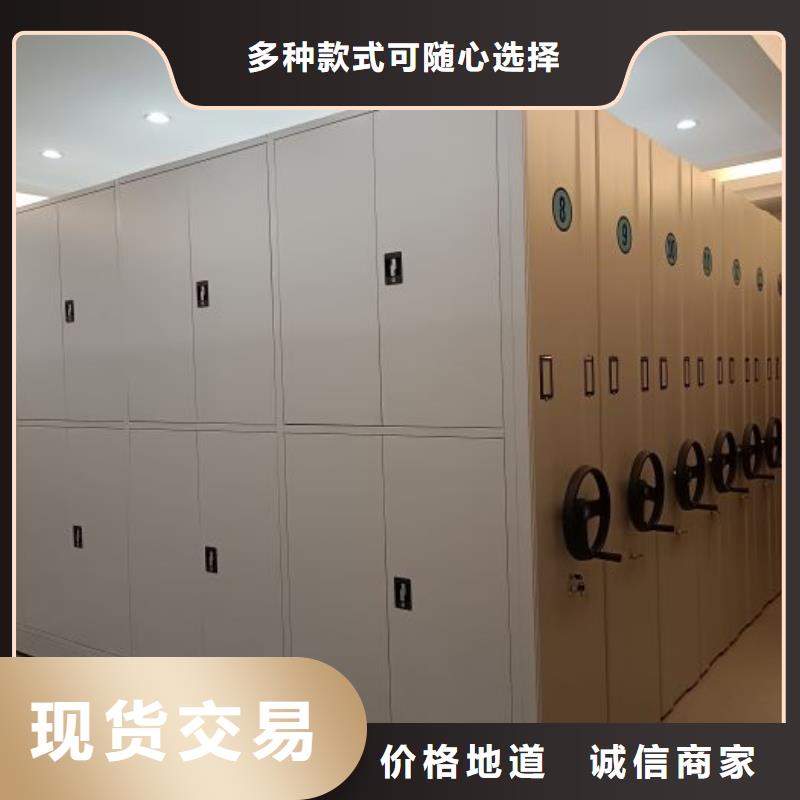 促銷價【樺平】半封閉式移動密集架