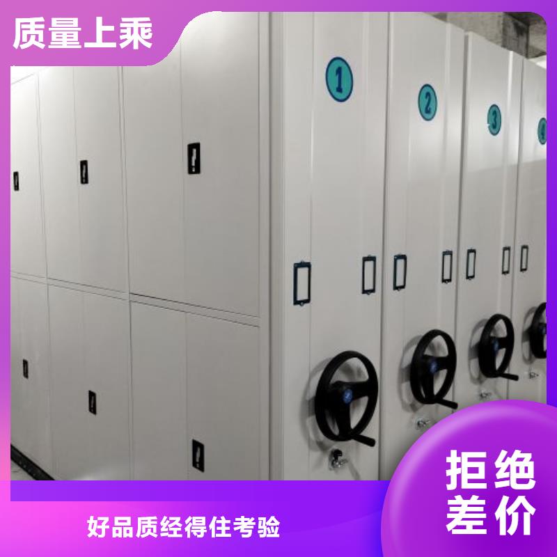 廠家哪家好【樺平】檔案架密集