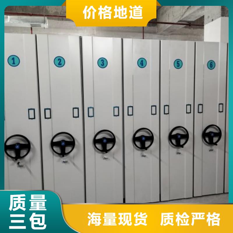 采購(gòu)信息【樺平】手動(dòng)檔案密集柜