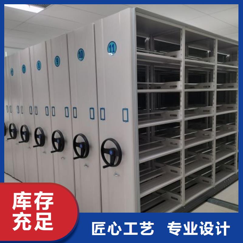质量认证【桦平】电动智能密集柜