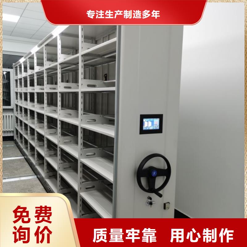 質量認證【樺平】圓盤式手動密集柜
