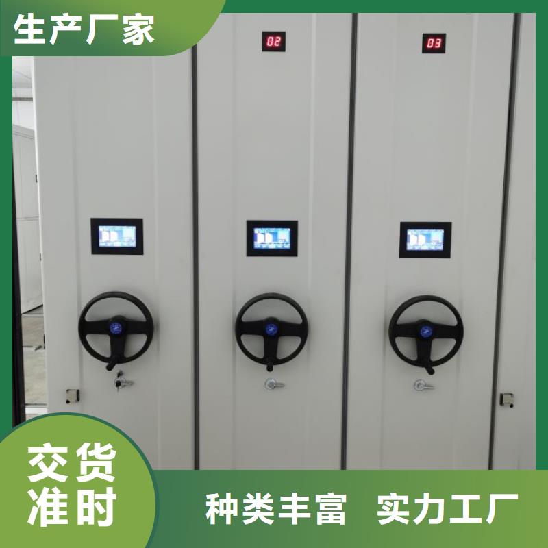 生產地【樺平】移動式密集架