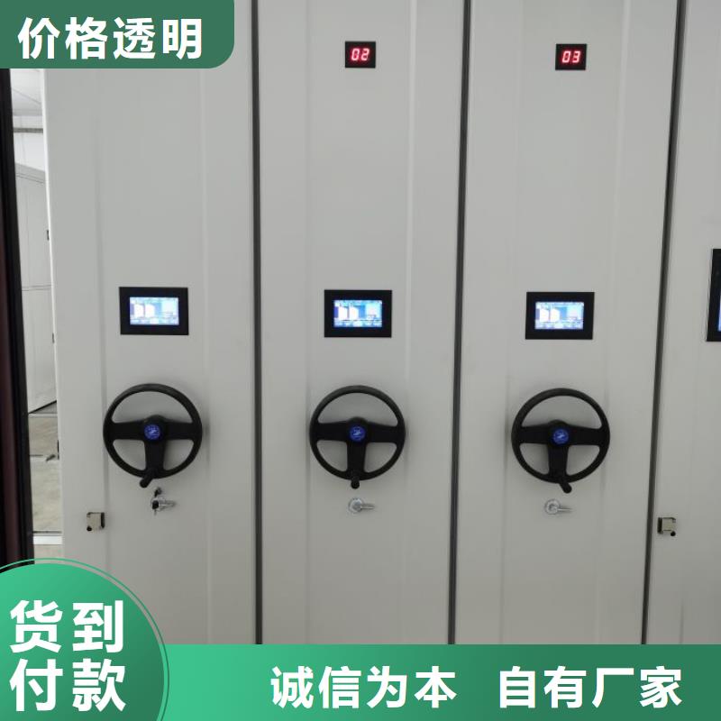 說明書【樺平】檔案室密集柜