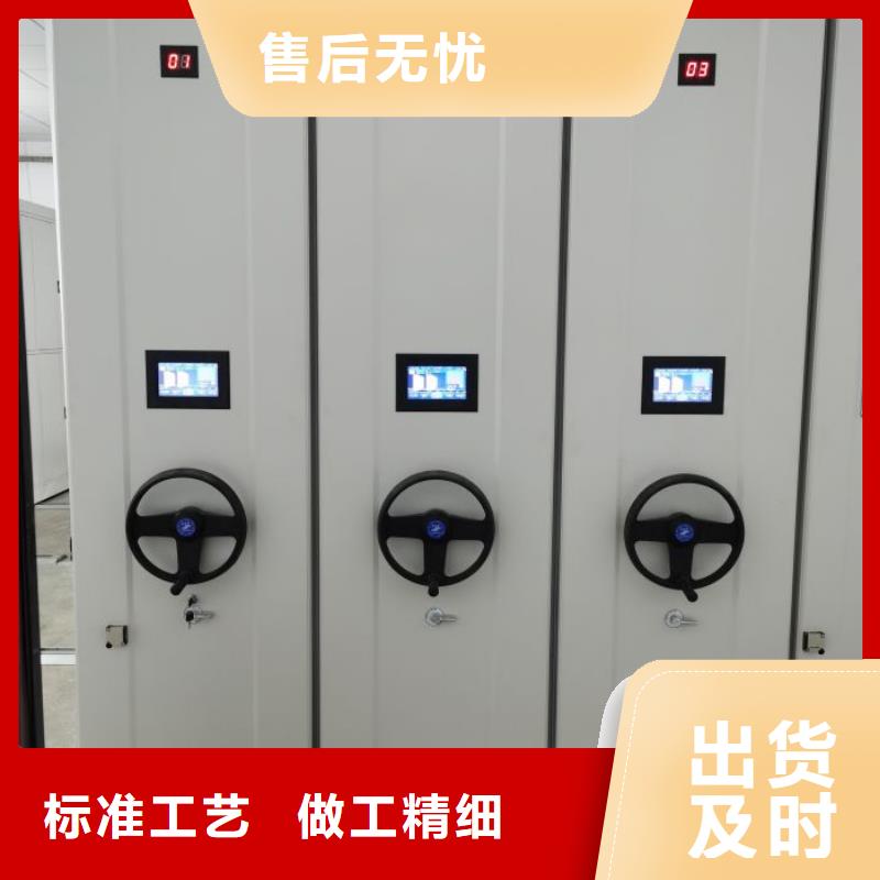 講究實效【樺平】檔案室密集文件柜