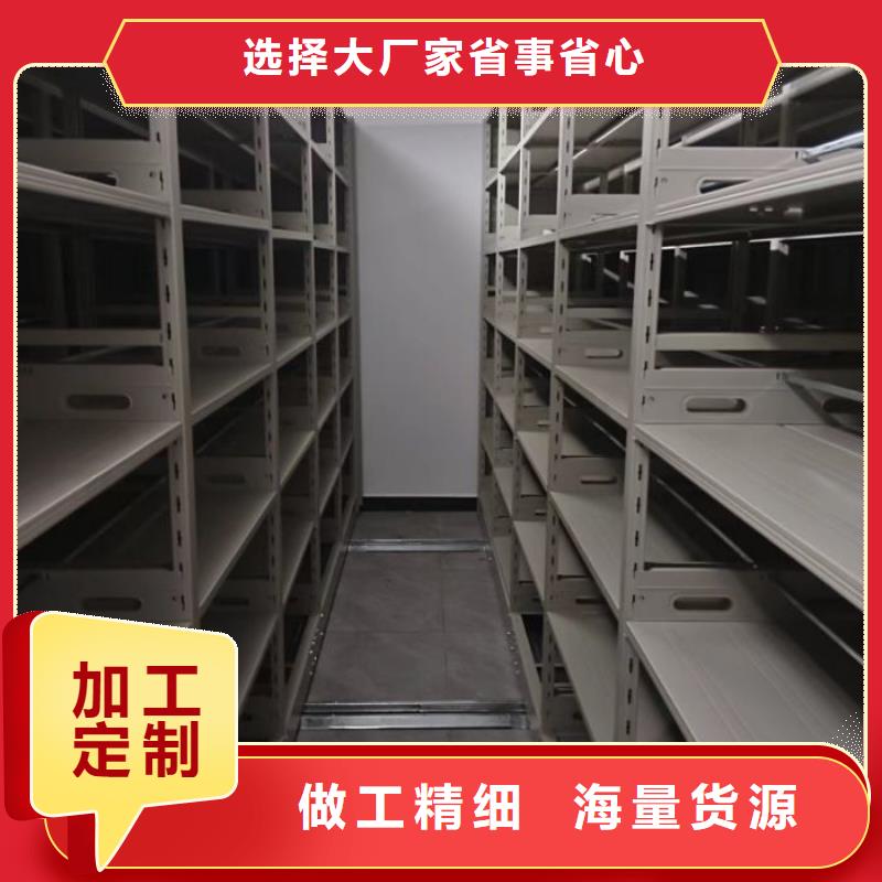 誠信經營【樺平】晾片密集柜