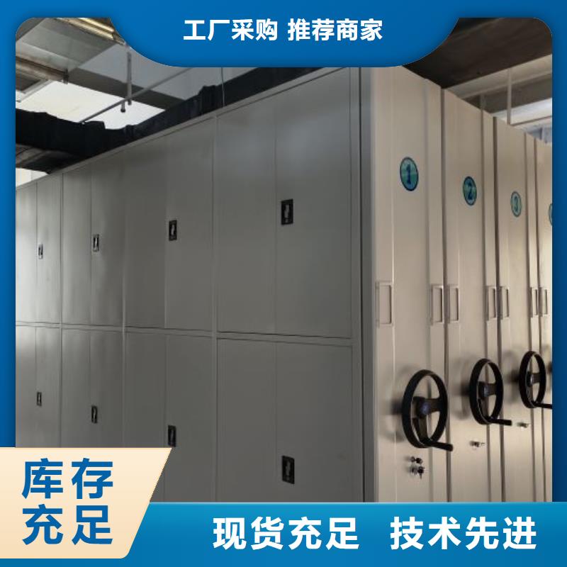 厂家勇敢创造的市场反响【桦平】手动移动档案柜