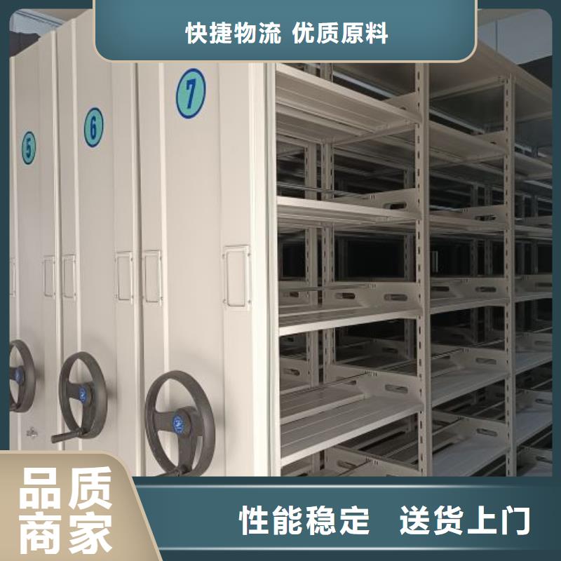 工作原理【樺平】掛網式密集架
