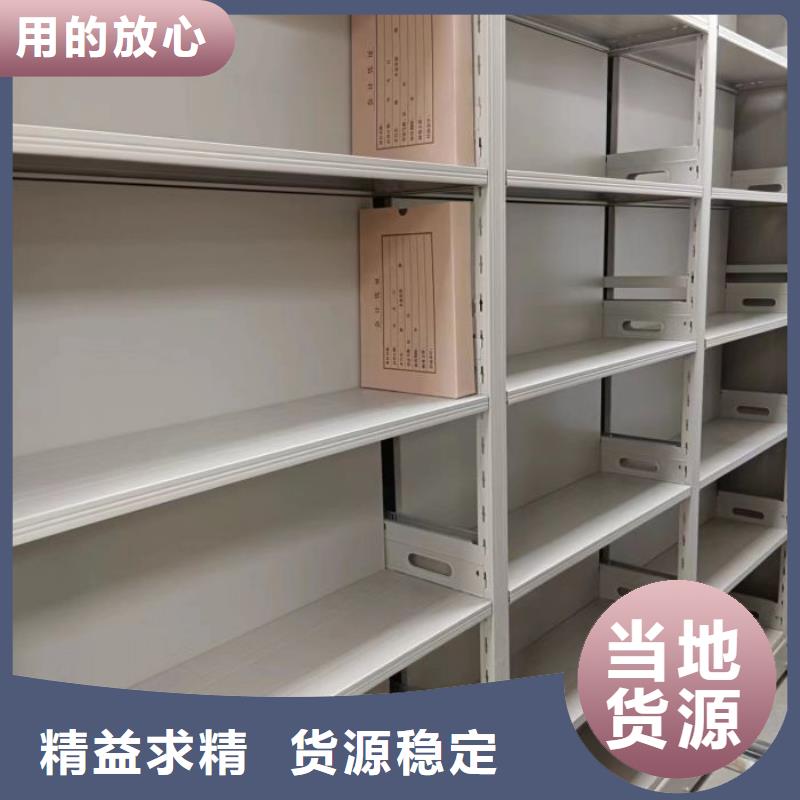 求实创造【桦平】城建档案管理密集架