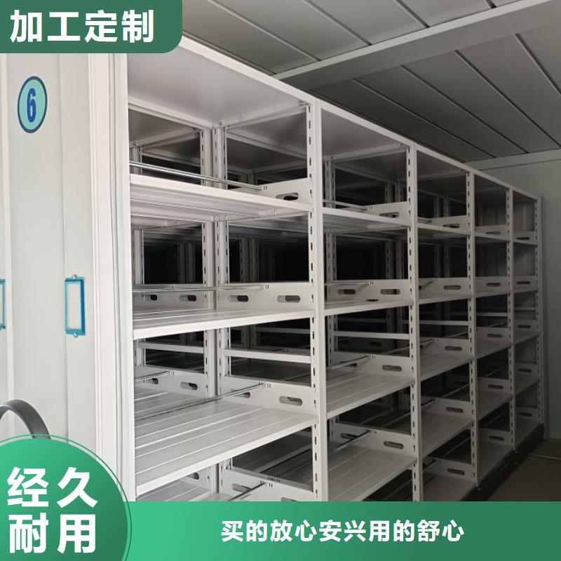 求實創造【樺平】城建檔案管理密集架
