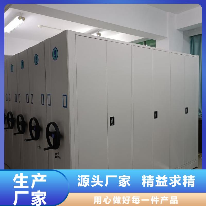 求實創造【樺平】城建檔案管理密集架