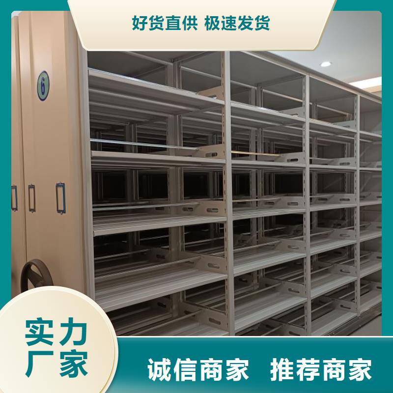 采購(gòu)信息【樺平】手動(dòng)檔案密集柜