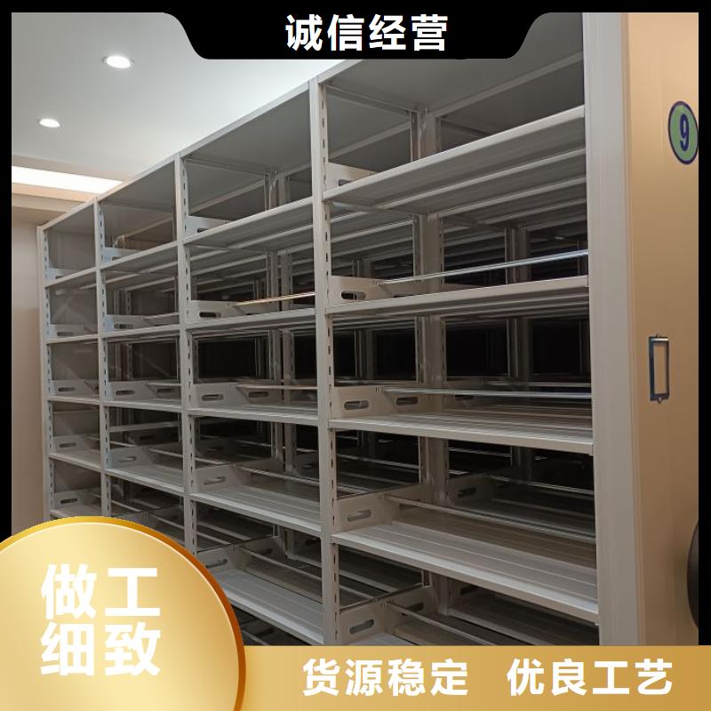行业营销渠道开发方式【桦平】凭证移动密集架