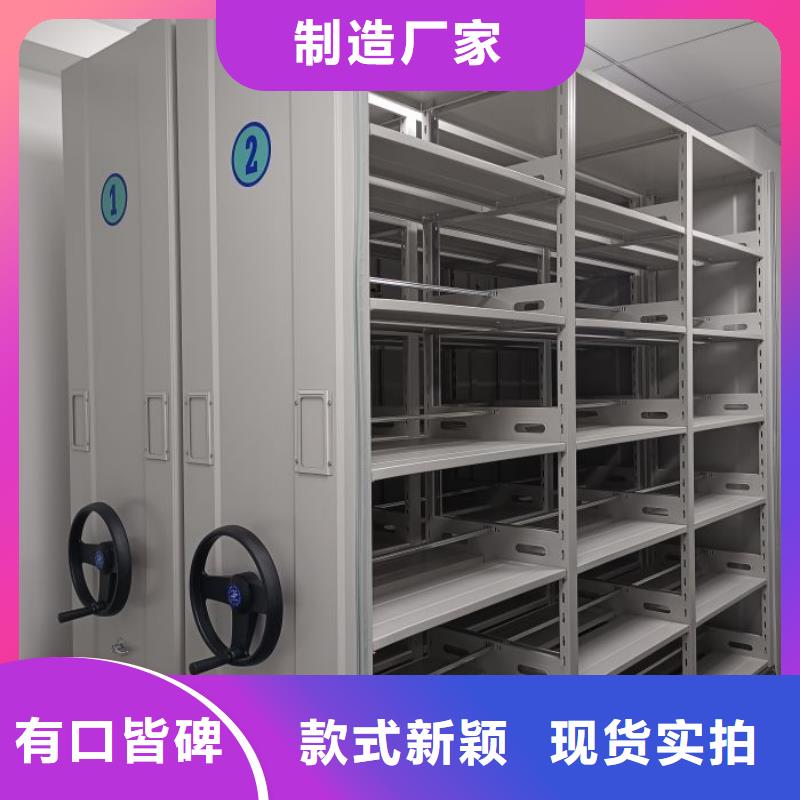 創(chuàng)造輝煌【樺平】會(huì)計(jì)密集柜