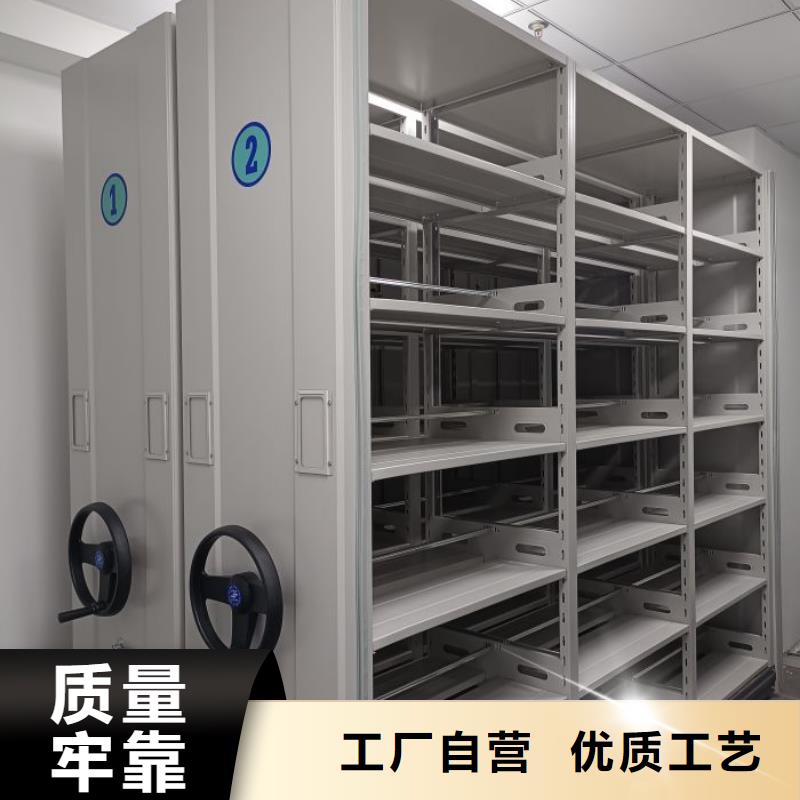 求實創造【樺平】城建檔案管理密集架