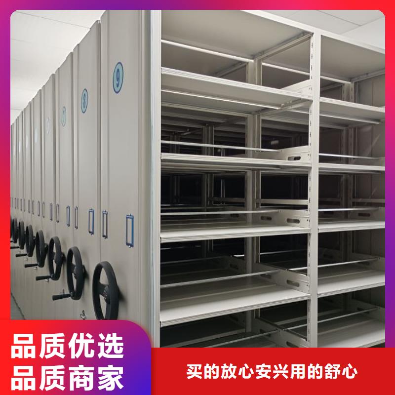 求實創造【樺平】城建檔案管理密集架