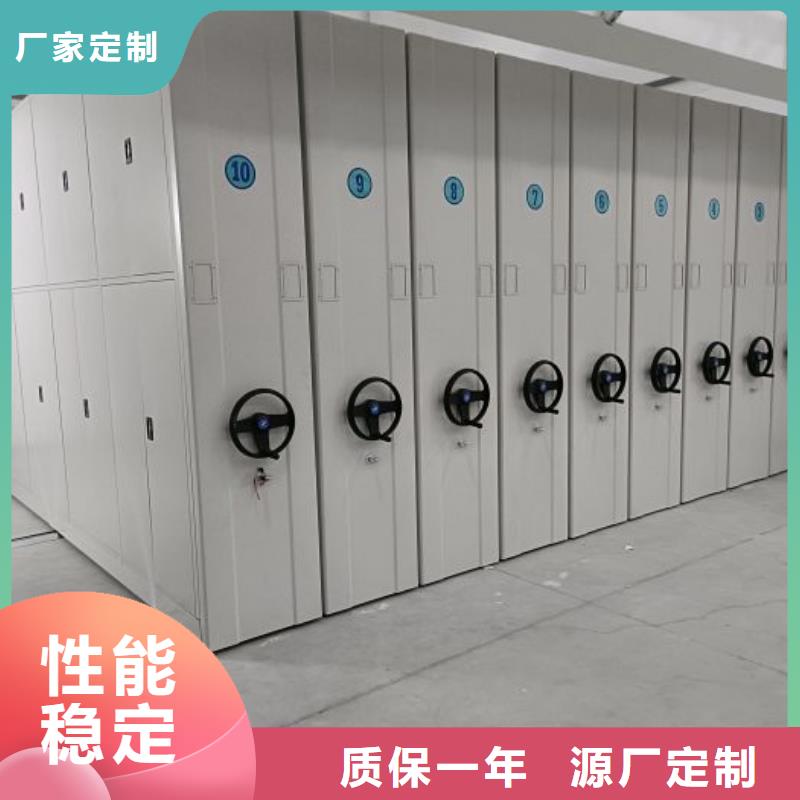 共繪精彩【樺平】密集架檔案柜手搖式