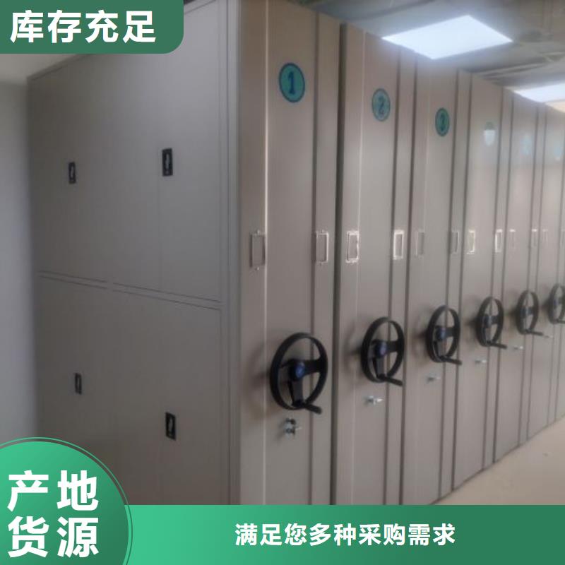 求實創造【樺平】城建檔案管理密集架
