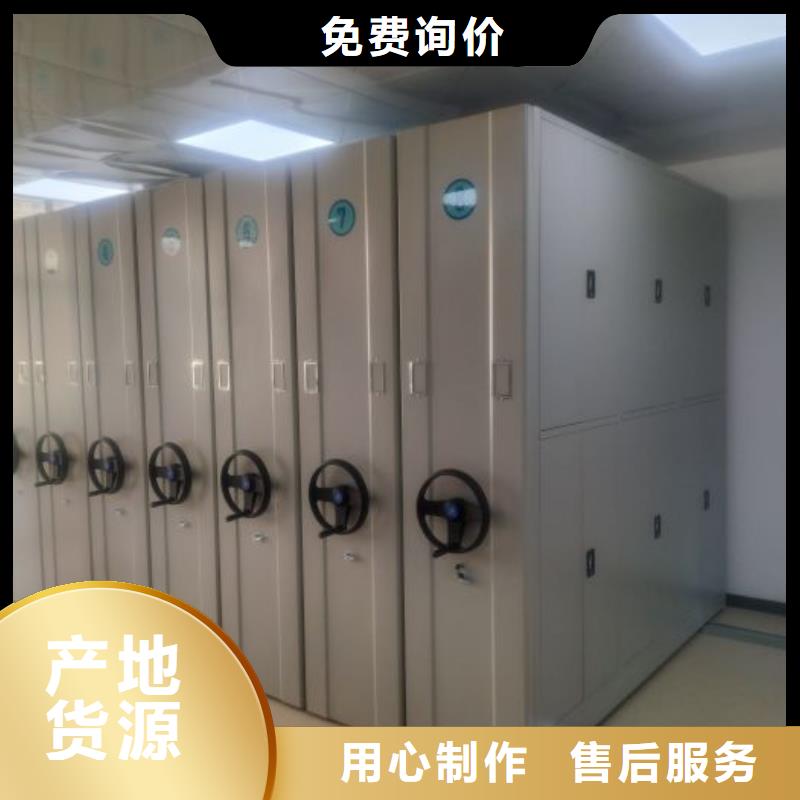 工作原理【樺平】掛網式密集架
