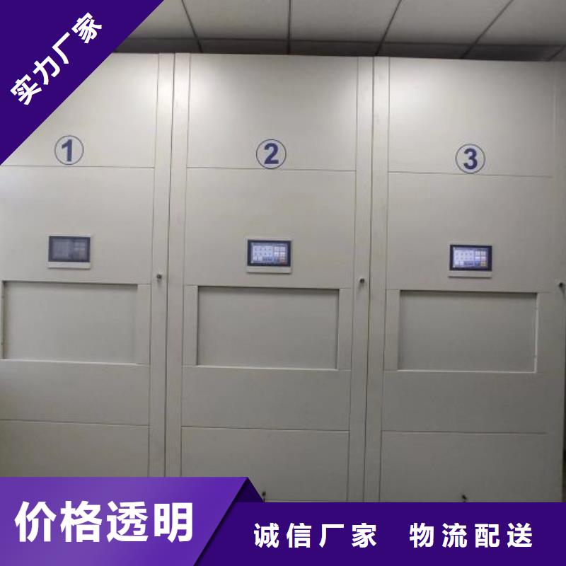 產品性能受哪些因素影響【樺平】移動智能檔案柜