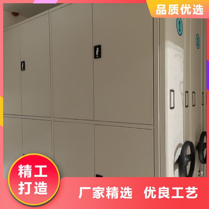 創(chuàng)造輝煌【樺平】會(huì)計(jì)密集柜