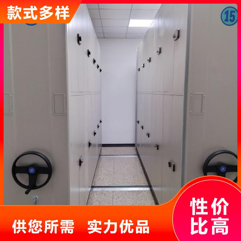厂家勇敢创造的市场反响【桦平】手动移动档案柜