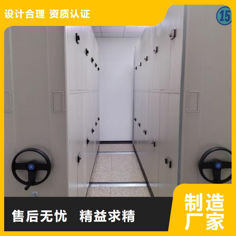 生產地【樺平】移動式密集架