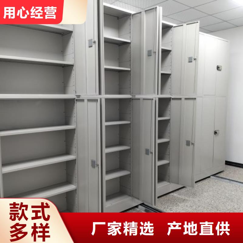 生產地【樺平】移動式密集架