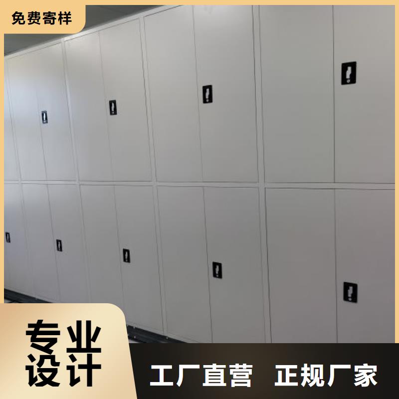 促銷價【樺平】半封閉式移動密集架