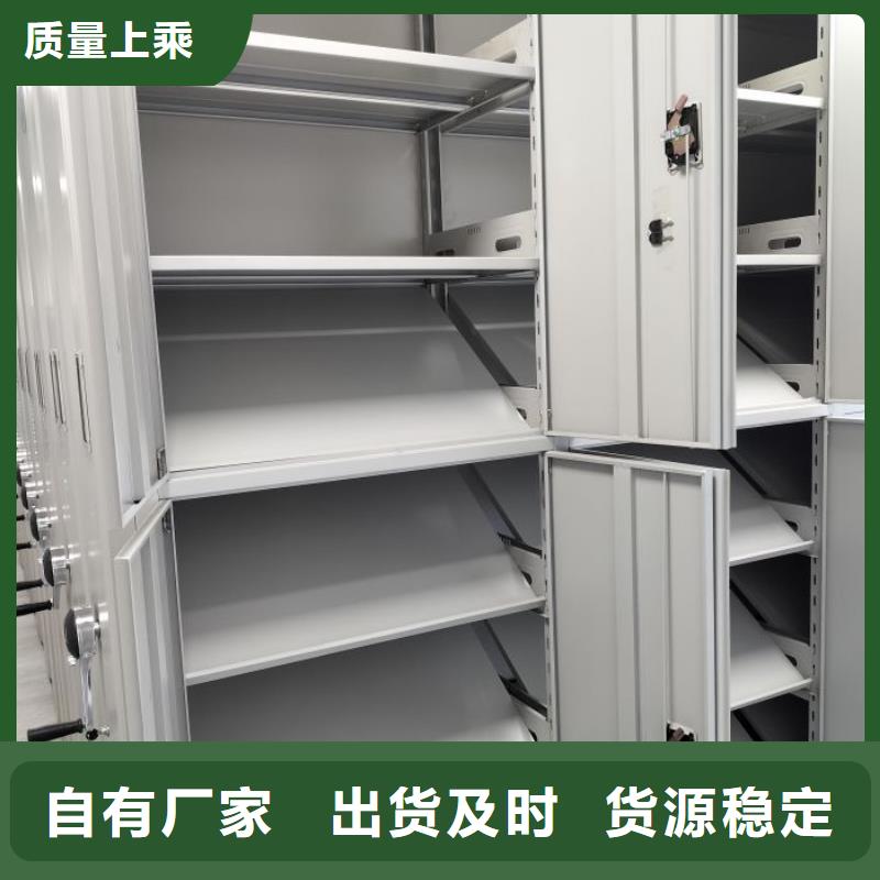 創(chuàng)造輝煌【樺平】會(huì)計(jì)密集柜